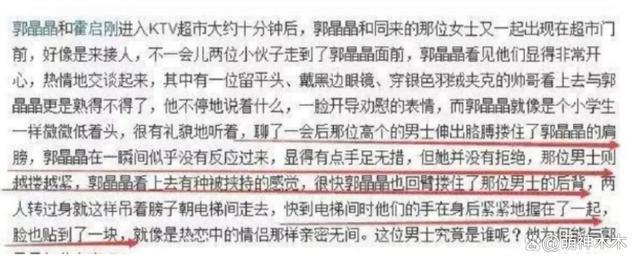 萌娃赞郭晶晶“太厉害”，让霍启刚一脸惊慌，暴露家庭地位