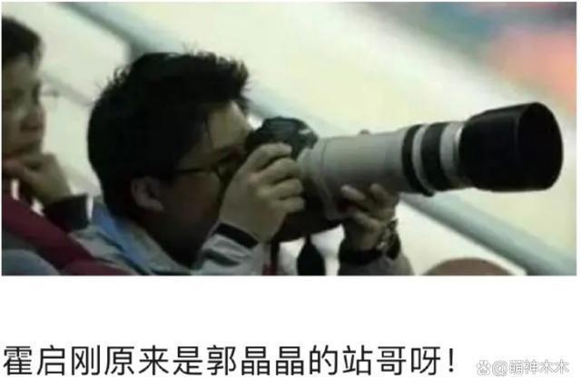 萌娃赞郭晶晶“太厉害”，让霍启刚一脸惊慌，暴露家庭地位