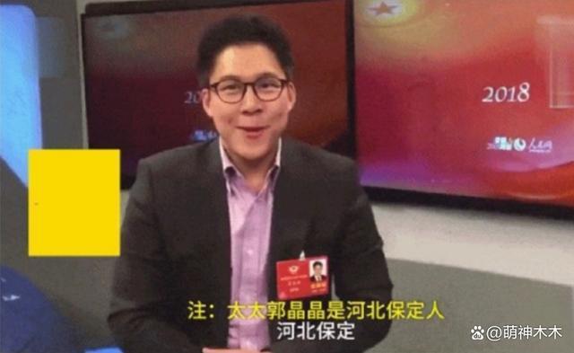 萌娃赞郭晶晶“太厉害”，让霍启刚一脸惊慌，暴露家庭地位