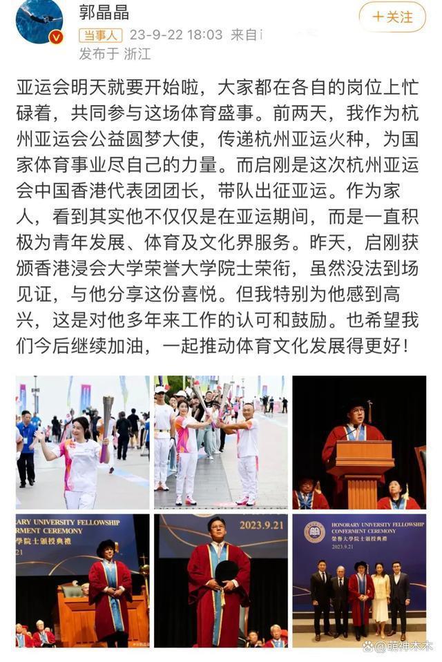 萌娃赞郭晶晶“太厉害”，让霍启刚一脸惊慌，暴露家庭地位