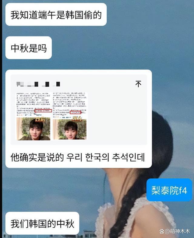 韩星田柾国称中秋节是韩国的,中国粉丝执迷不悟还帮忙隐瞒