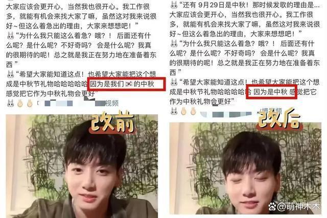 韩星田柾国称中秋节是韩国的,中国粉丝执迷不悟还帮忙隐瞒