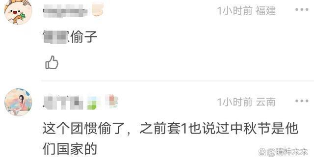 韩星田柾国称中秋节是韩国的,中国粉丝执迷不悟还帮忙隐瞒