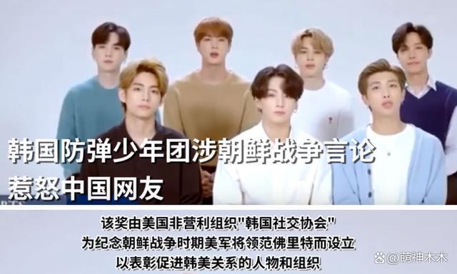 韩星田柾国称中秋节是韩国的,中国粉丝执迷不悟还帮忙隐瞒