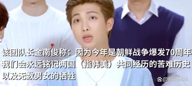 韩星田柾国称中秋节是韩国的,中国粉丝执迷不悟还帮忙隐瞒