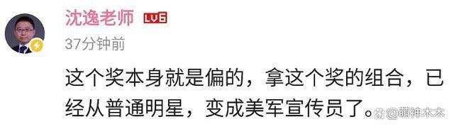 韩星田柾国称中秋节是韩国的,中国粉丝执迷不悟还帮忙隐瞒