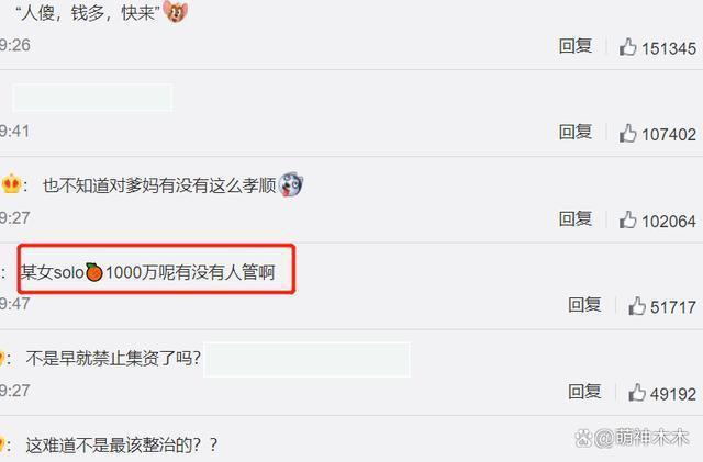 韩星田柾国称中秋节是韩国的,中国粉丝执迷不悟还帮忙隐瞒