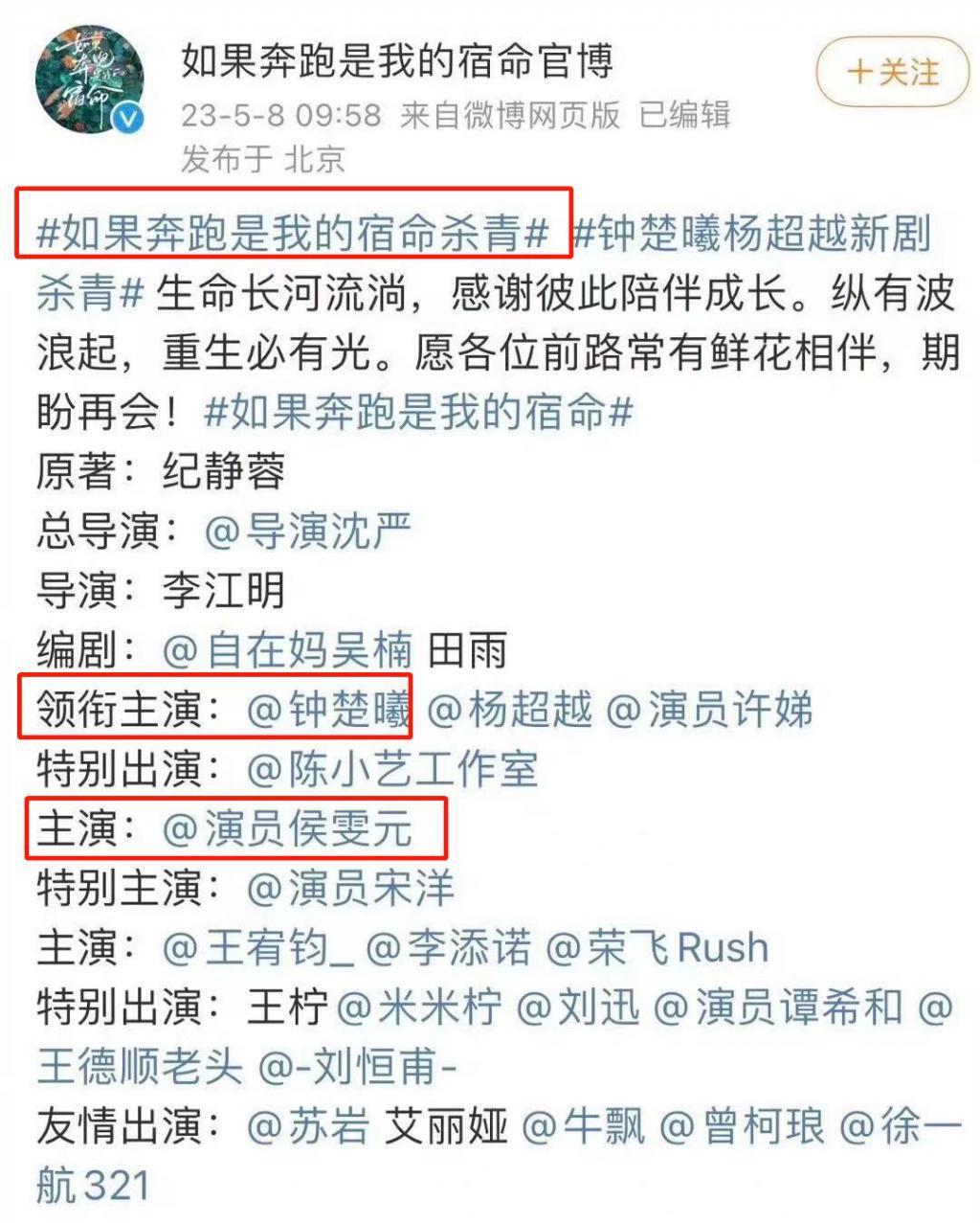 内娱萧亚轩又又又换男友了？