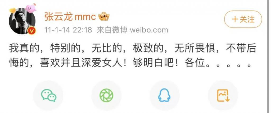 内娱萧亚轩又又又换男友了？