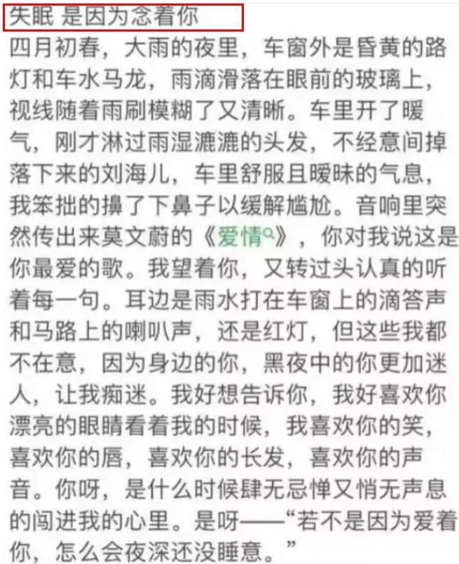 内娱萧亚轩又又又换男友了？