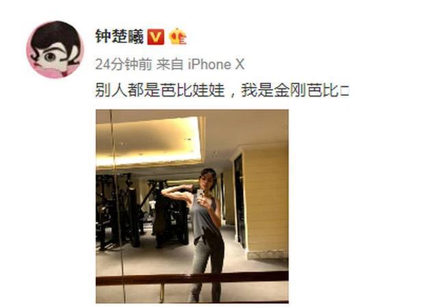 内娱萧亚轩又又又换男友了？