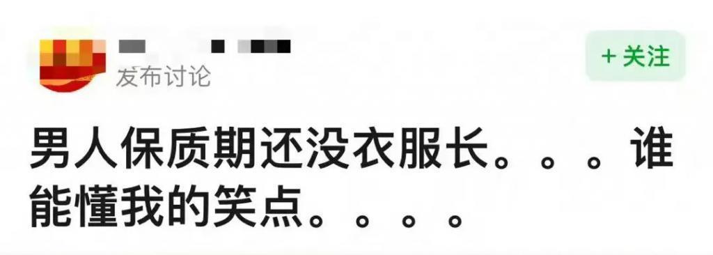 内娱萧亚轩又又又换男友了？