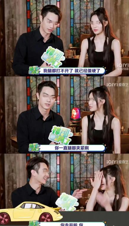 内娱萧亚轩又又又换男友了？