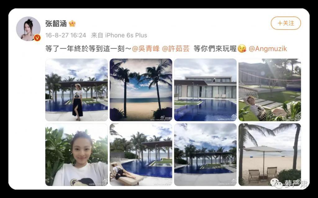 当“做李湘的女儿”成为中国女儿投胎之选