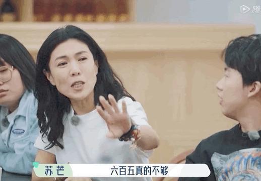 当“做李湘的女儿”成为中国女儿投胎之选
