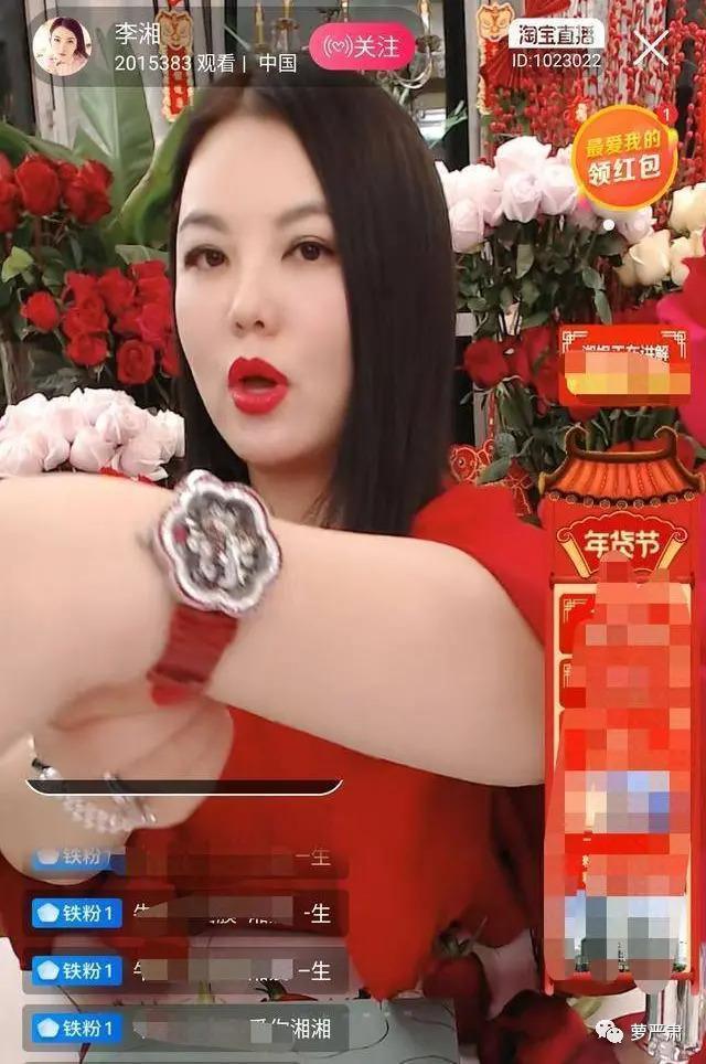 当“做李湘的女儿”成为中国女儿投胎之选