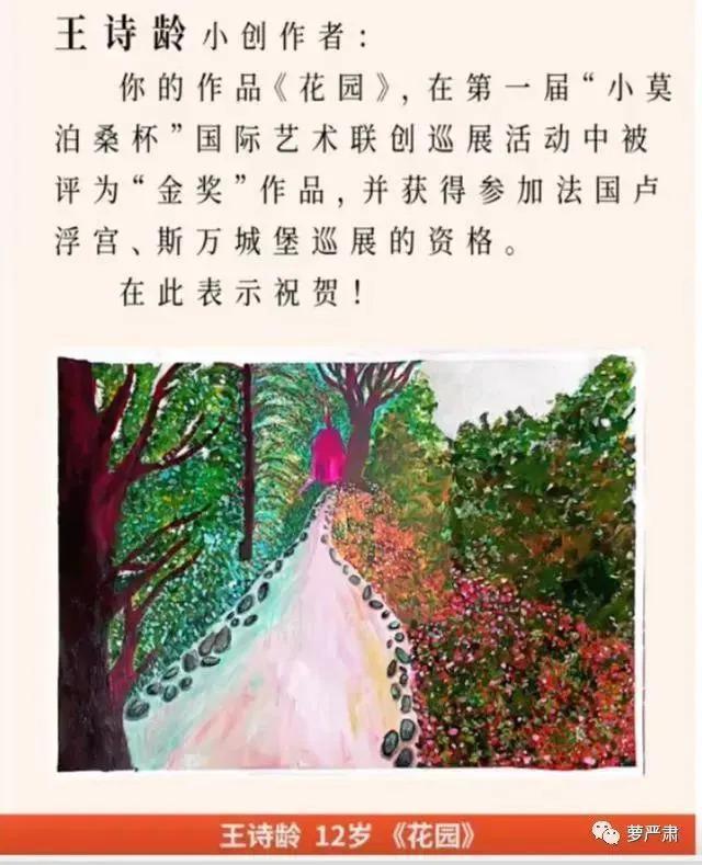 当“做李湘的女儿”成为中国女儿投胎之选