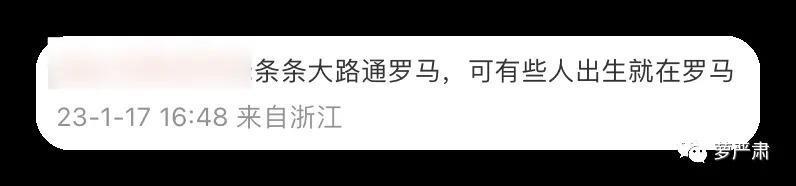 当“做李湘的女儿”成为中国女儿投胎之选