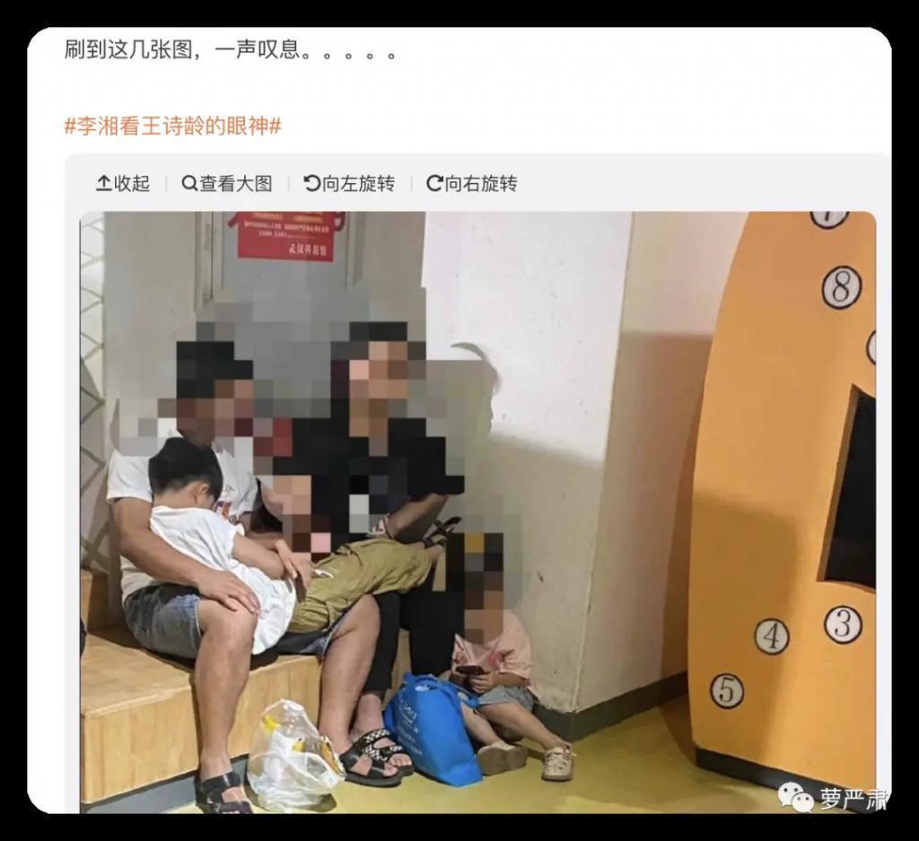 当“做李湘的女儿”成为中国女儿投胎之选