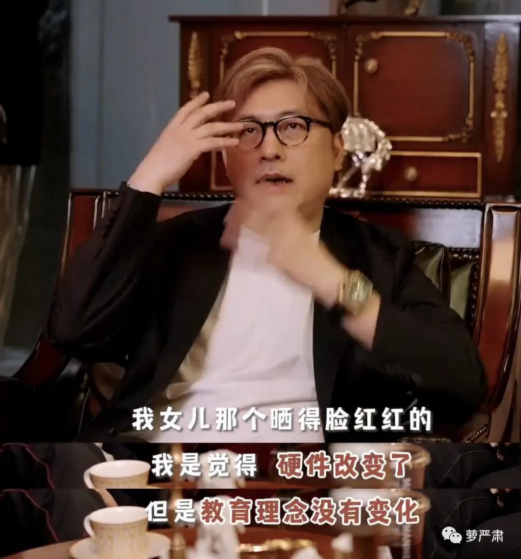 当“做李湘的女儿”成为中国女儿投胎之选
