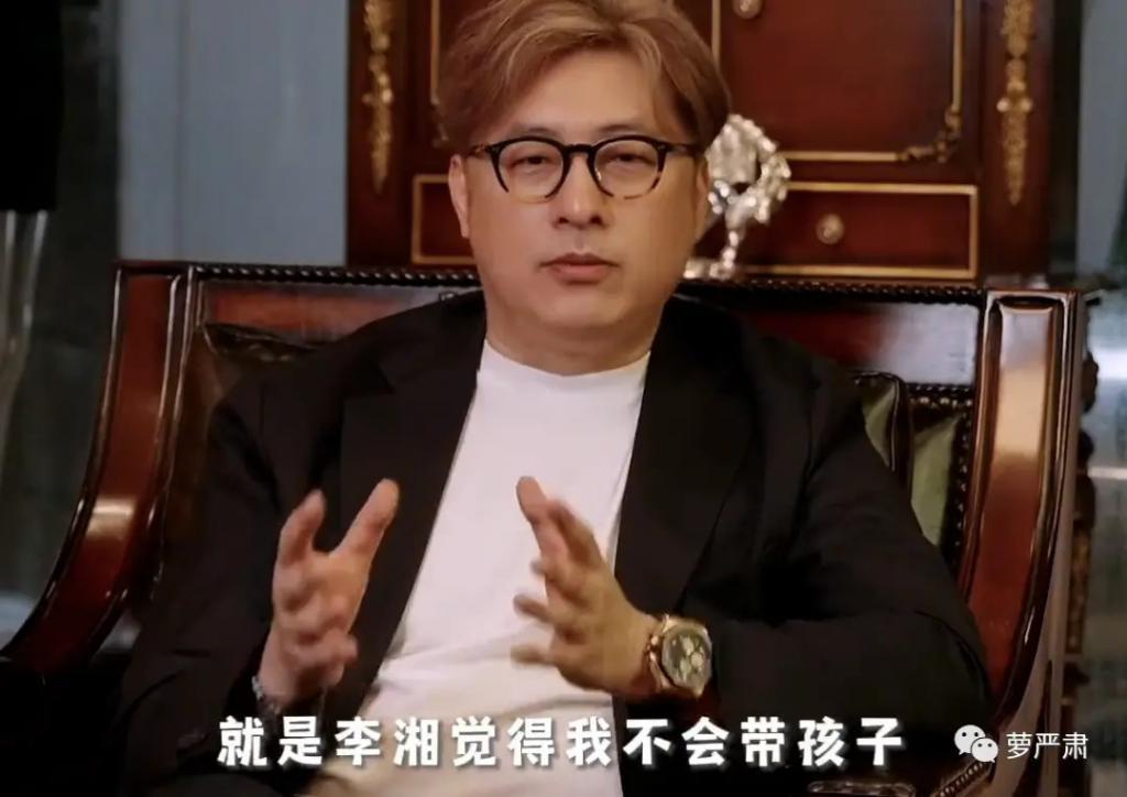 当“做李湘的女儿”成为中国女儿投胎之选