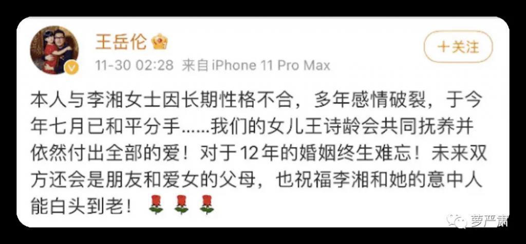 当“做李湘的女儿”成为中国女儿投胎之选
