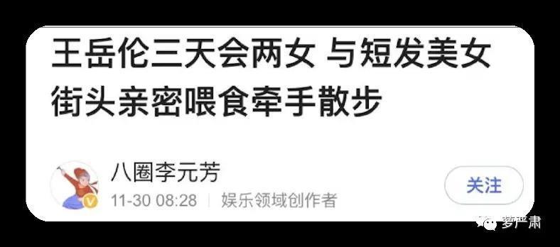当“做李湘的女儿”成为中国女儿投胎之选