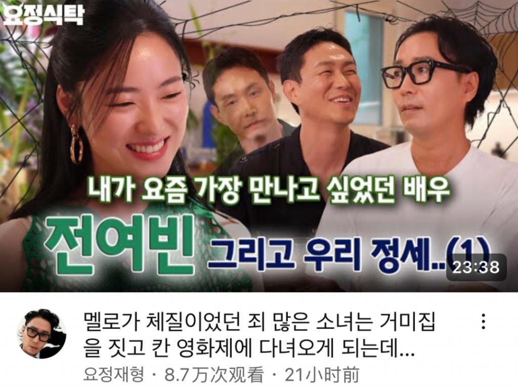 最近她在韩国真的很火?大方坦白过往不幸恋情,这样的她大家都爱?
