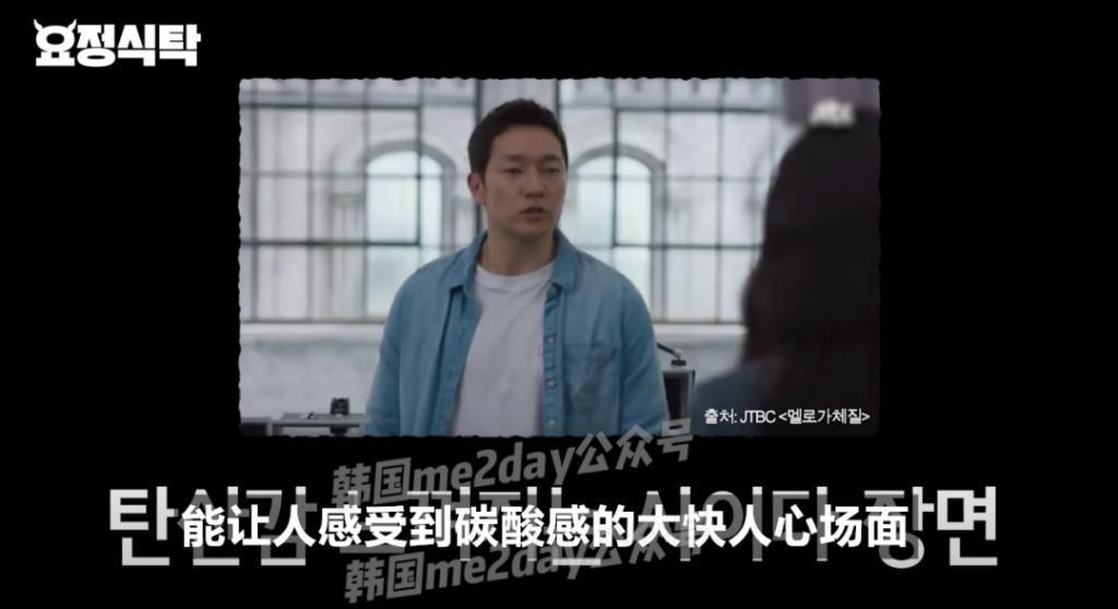 最近她在韩国真的很火?大方坦白过往不幸恋情,这样的她大家都爱?