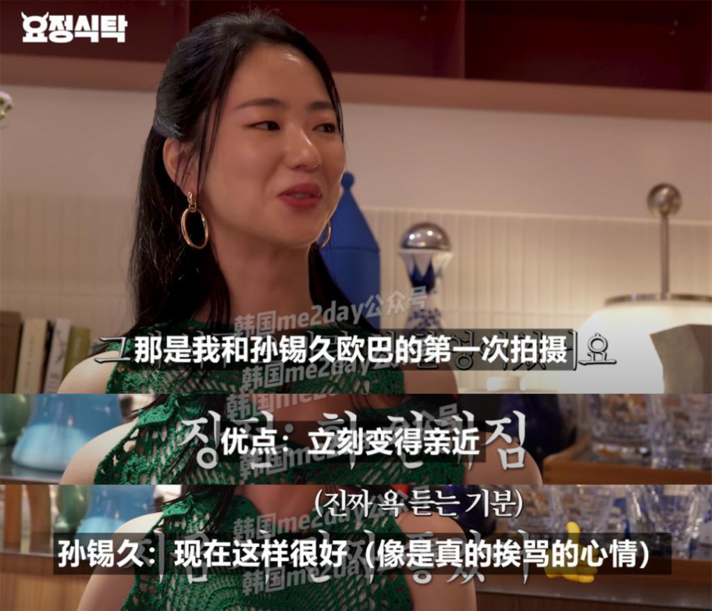 最近她在韩国真的很火?大方坦白过往不幸恋情,这样的她大家都爱?