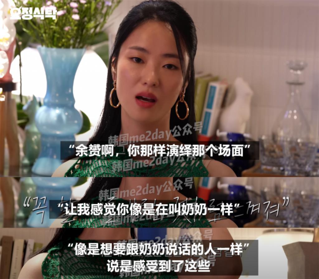 最近她在韩国真的很火?大方坦白过往不幸恋情,这样的她大家都爱?
