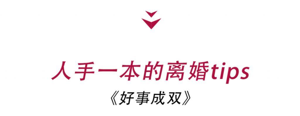忍不了！“许幻山”接这么刺激的剧本