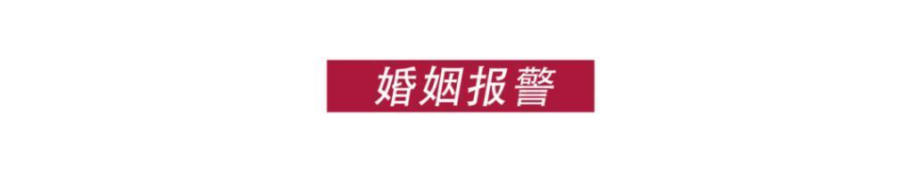 忍不了！“许幻山”接这么刺激的剧本