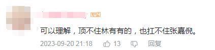 忍不了！“许幻山”接这么刺激的剧本