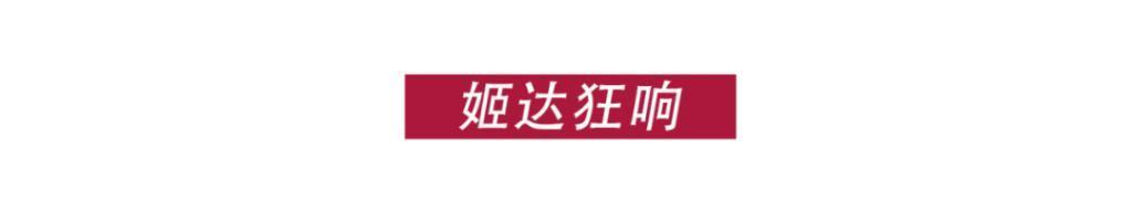 忍不了！“许幻山”接这么刺激的剧本
