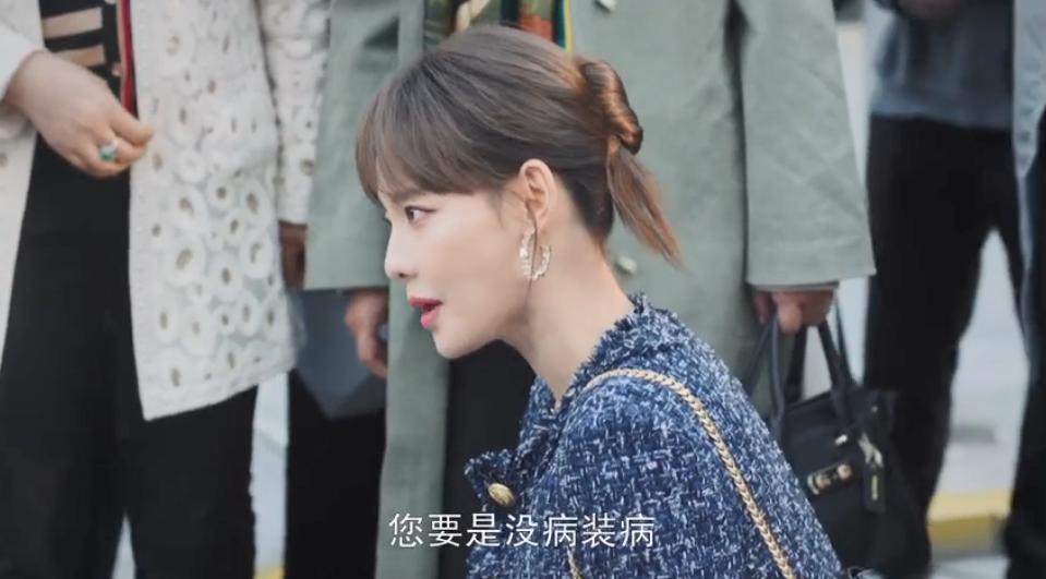 忍不了！“许幻山”接这么刺激的剧本