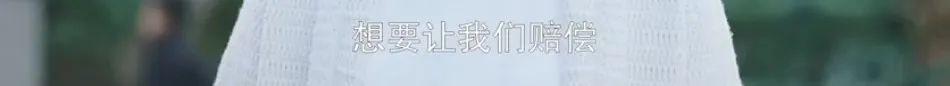 忍不了！“许幻山”接这么刺激的剧本