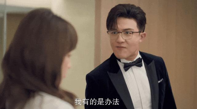 忍不了！“许幻山”接这么刺激的剧本