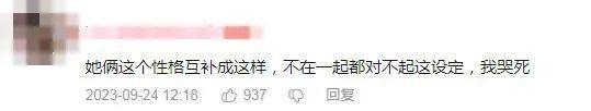 忍不了！“许幻山”接这么刺激的剧本