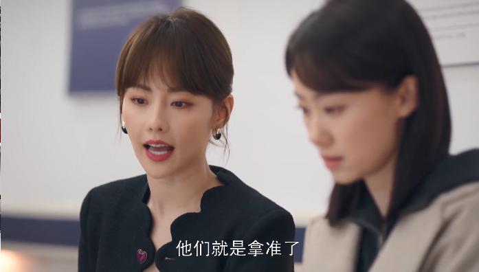 忍不了！“许幻山”接这么刺激的剧本
