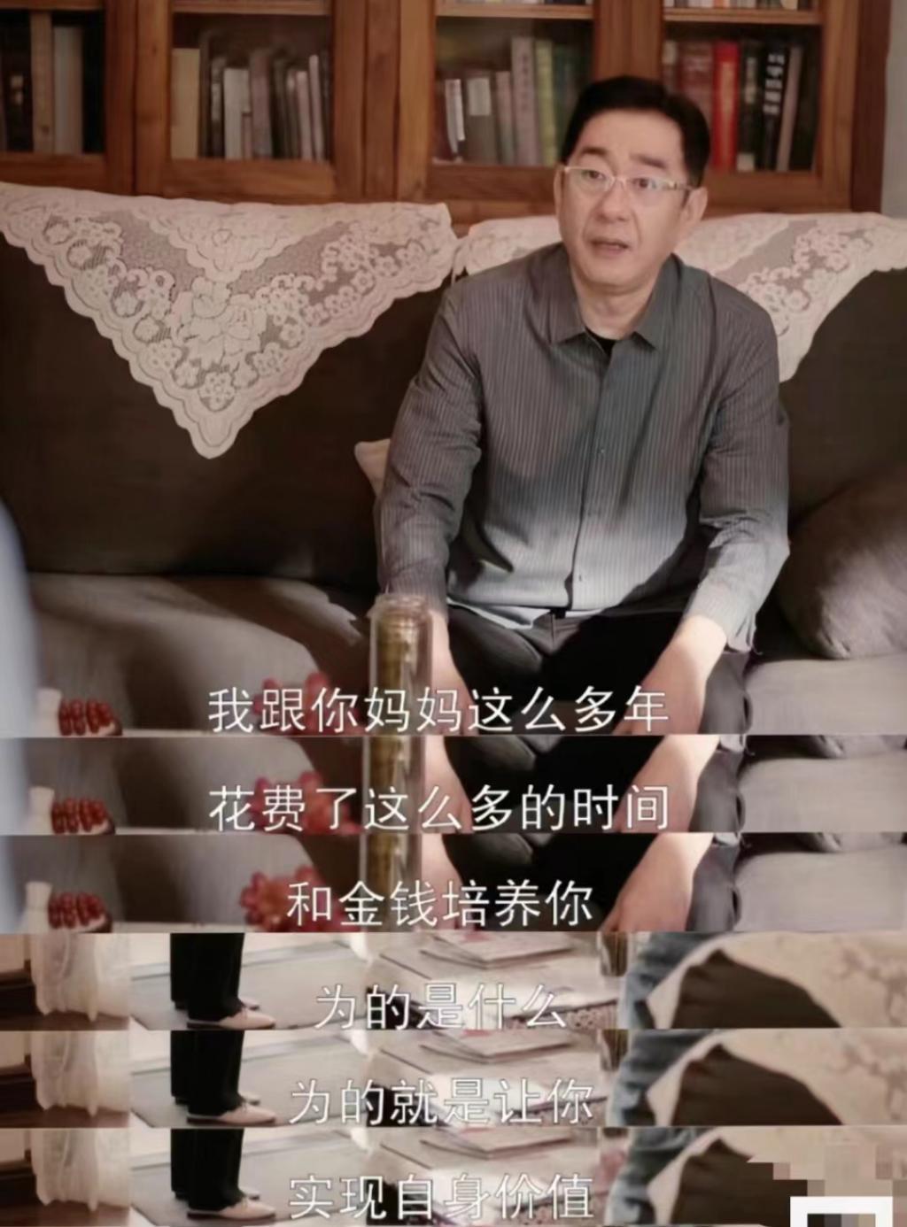 忍不了！“许幻山”接这么刺激的剧本