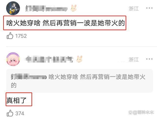 37岁杨幂穿衣风格大变，频繁蹭新中式热度，被嘲没气质仪态差