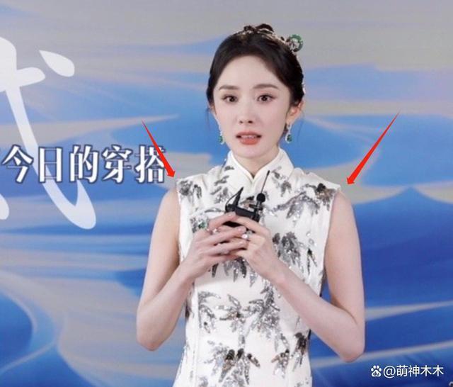 37岁杨幂穿衣风格大变，频繁蹭新中式热度，被嘲没气质仪态差