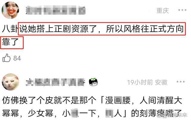 37岁杨幂穿衣风格大变，频繁蹭新中式热度，被嘲没气质仪态差