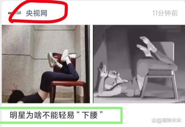 37岁杨幂穿衣风格大变，频繁蹭新中式热度，被嘲没气质仪态差