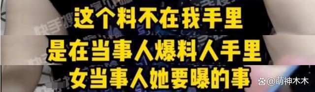 第一狗仔翻车了！卓伟承认自己手头没料，6800万的瓜竟然是假的