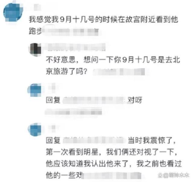 第一狗仔翻车了！卓伟承认自己手头没料，6800万的瓜竟然是假的