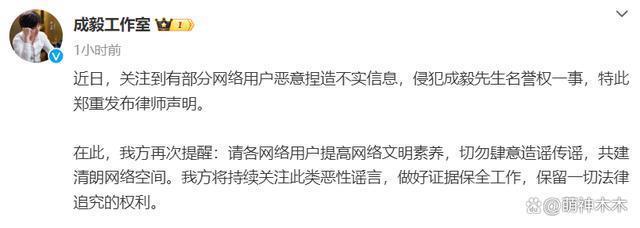 第一狗仔翻车了！卓伟承认自己手头没料，6800万的瓜竟然是假的