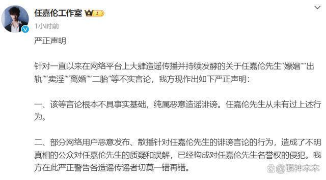 第一狗仔翻车了！卓伟承认自己手头没料，6800万的瓜竟然是假的