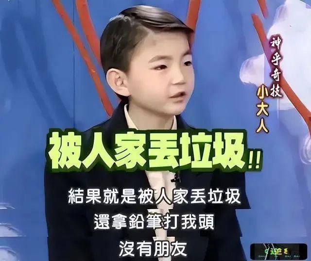 知名童星杀人获刑17年，如今在逃被通缉，如何造成的？